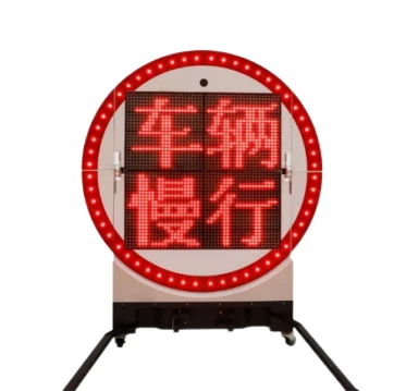 LED насочвания дисплей